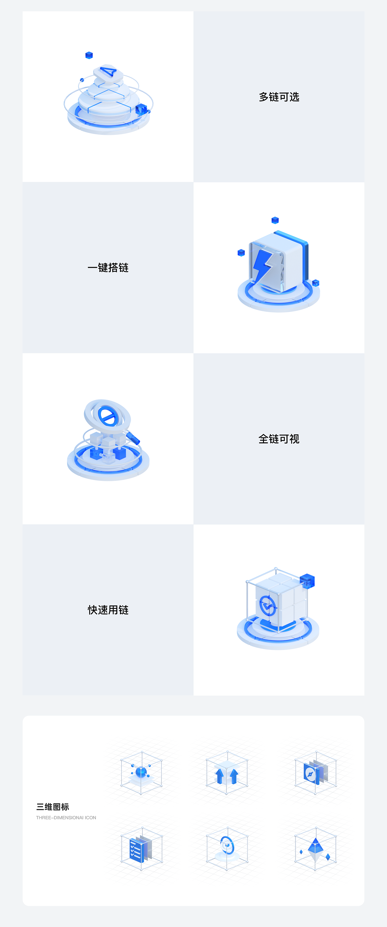 2022-2023作品集总结