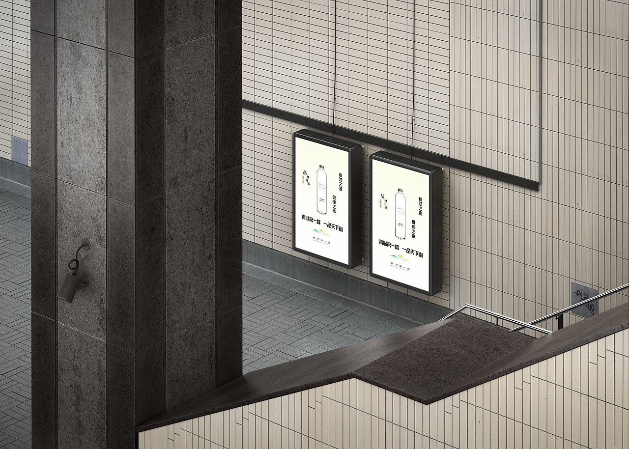 青城第一峰 品牌升级