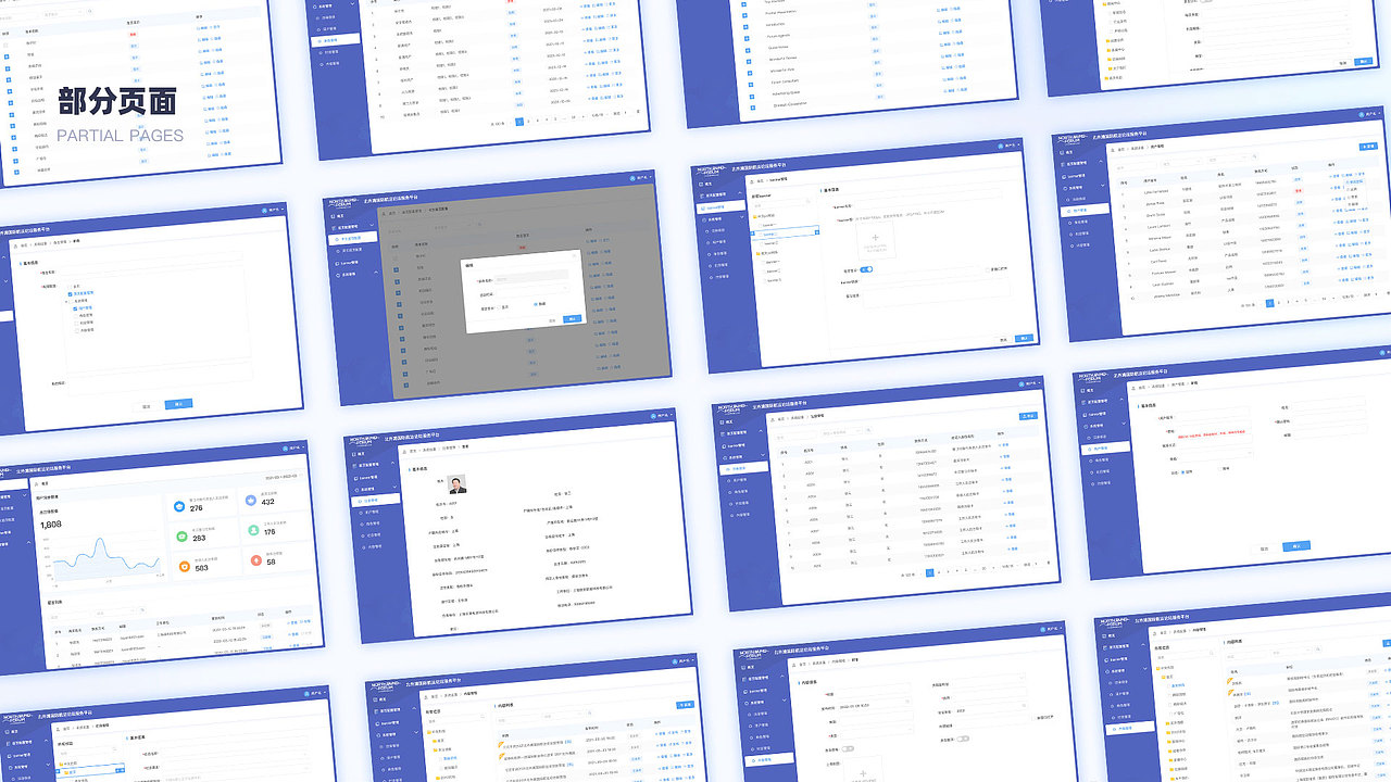 2023UI作品集（图ZMzMxOTE3MzA4） - 软件界面 - 站酷设计师Z莫莫Z原创素材 - 站酷ZCOOL