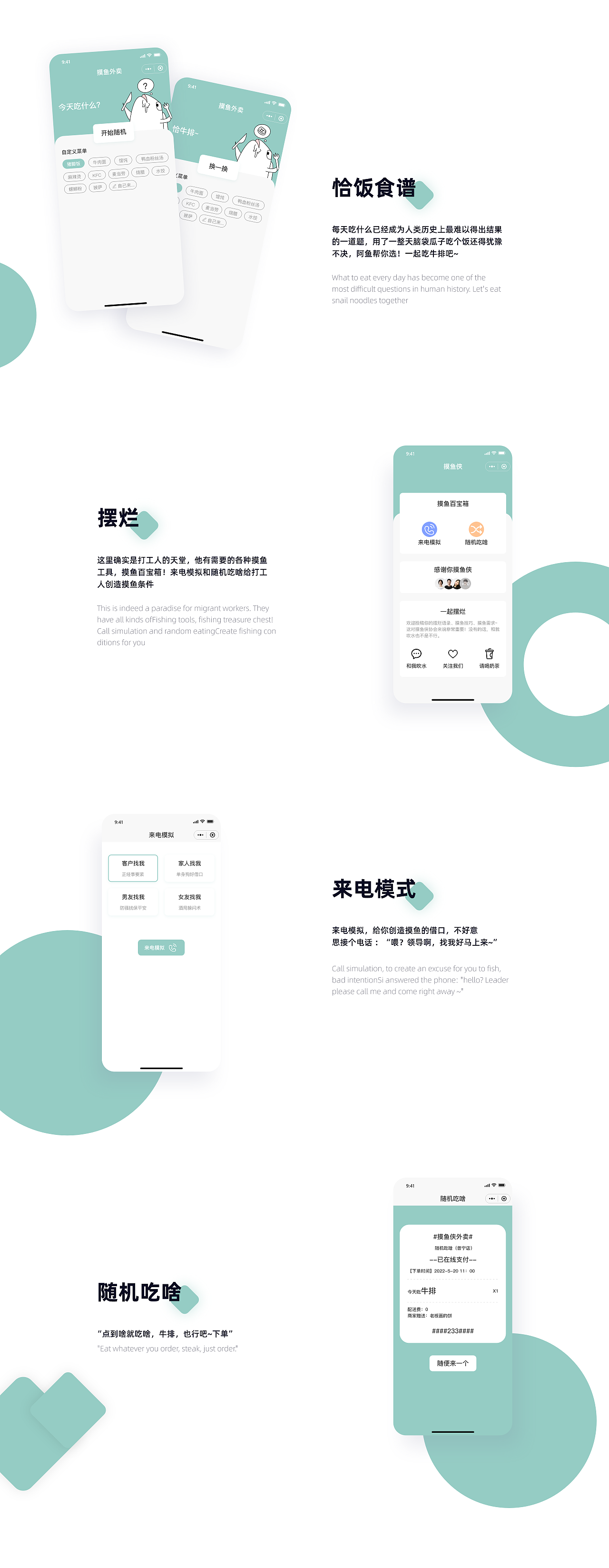 UI设计总结 | 2021~2022 | UI作品集（图ZMzAzMjI0MDg0） - APP界面 - 站酷设计师JERSEY卐原创素材 - 站酷ZCOOL