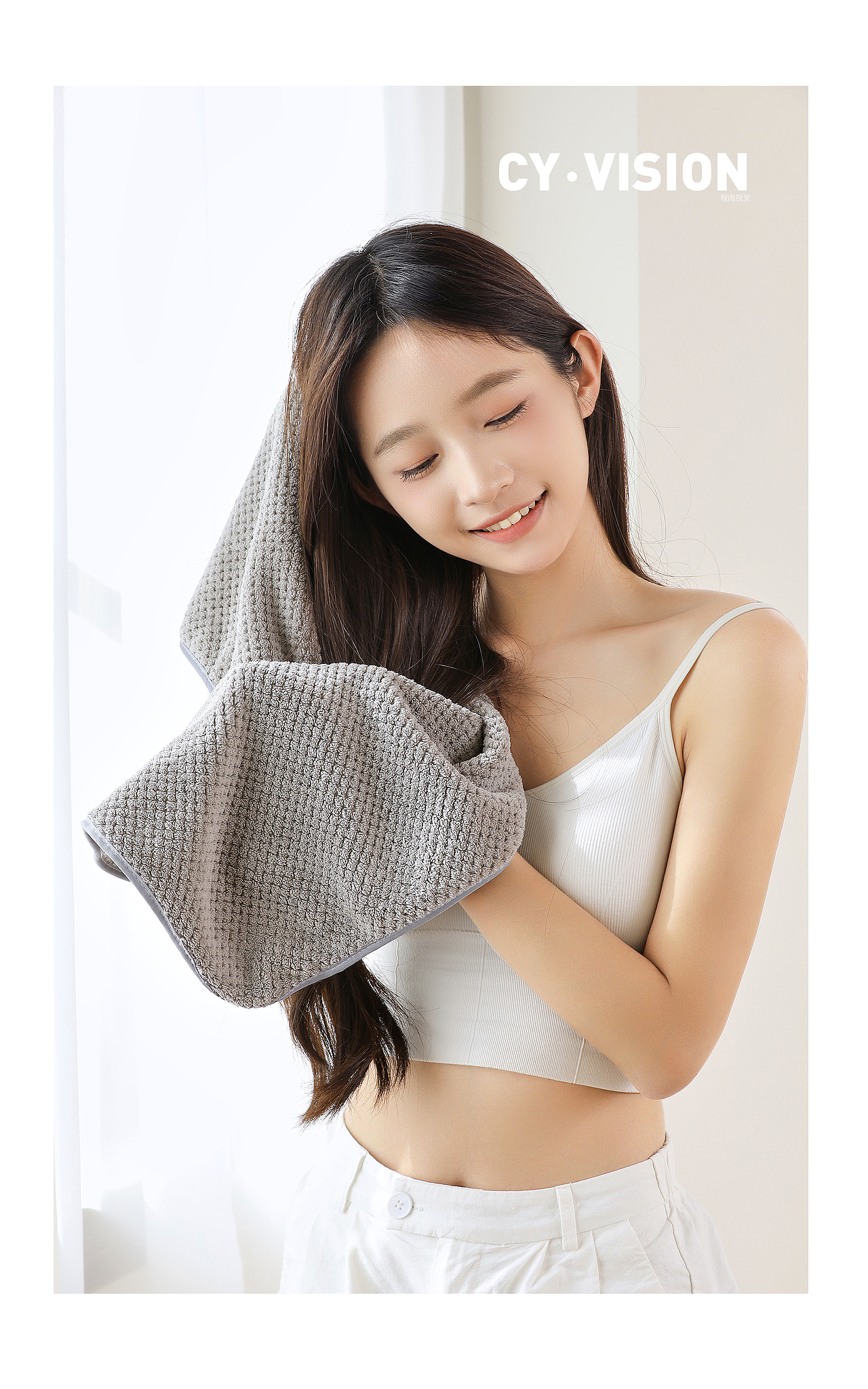 浴巾拍摄（图ZMzU2MzM5OTg4） - 产品摄影 - 站酷设计师程雨视觉传媒原创素材 - 站酷ZCOOL