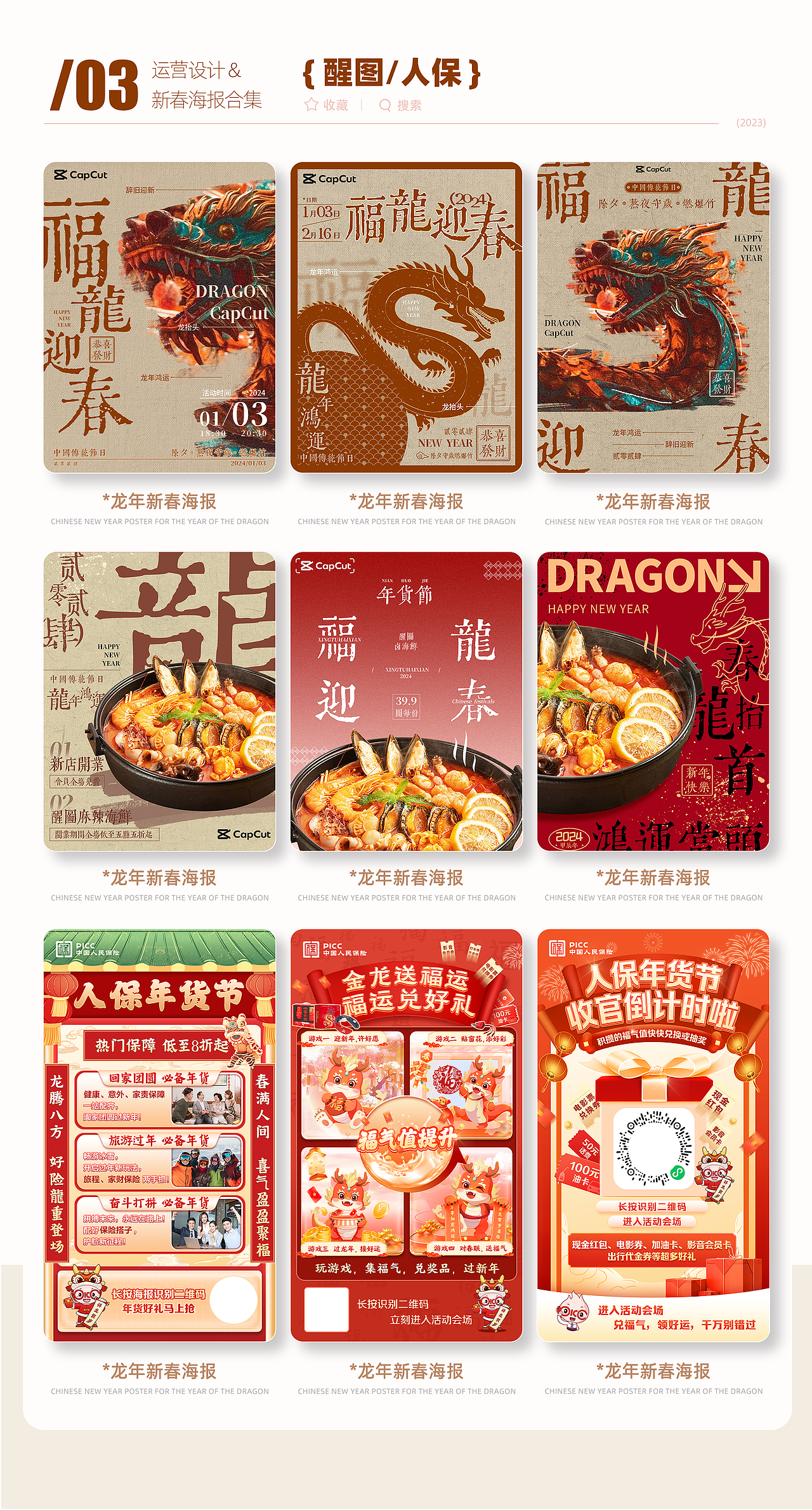 Vivia · 设计日常（图ZMzYxNTY4OTQw） - 海报 - 站酷设计师Vivia铁拳薇原创素材 - 站酷ZCOOL