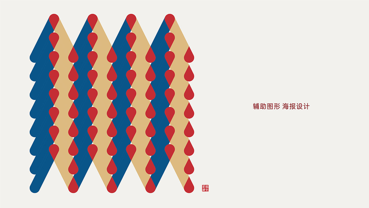 羌姆-神的舞姿（图ZMzIxNzMyOTgw） - 概念设定 - 站酷设计师萝卜崽rufeng原创素材 - 站酷ZCOOL