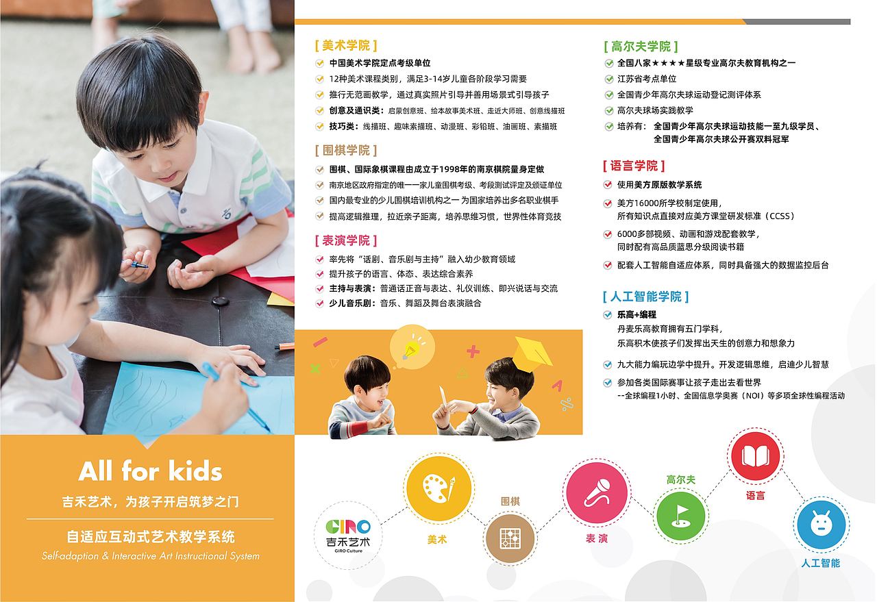 这些年做过的折页