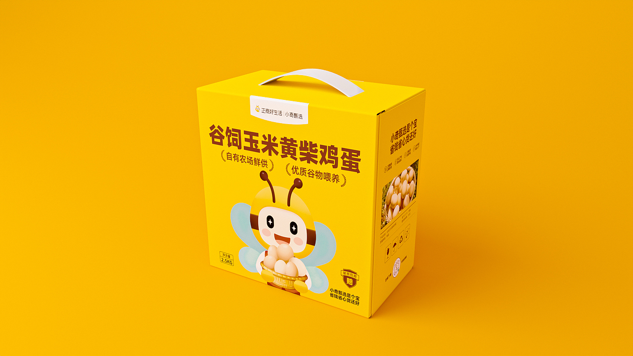 小奇甄选丨社区新零售品牌全案