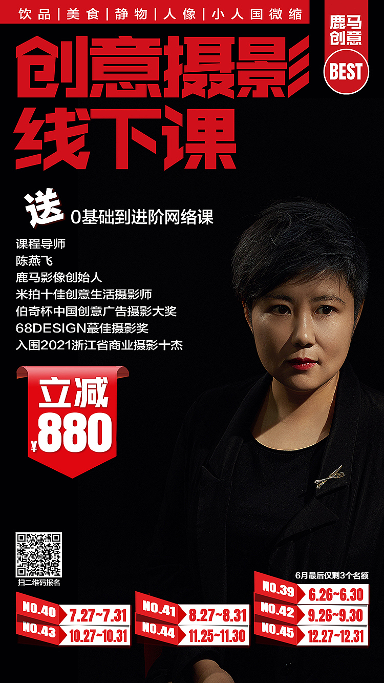 小人国缩微摄影微缩摄影丨美食摄影培训学员作品NO.14