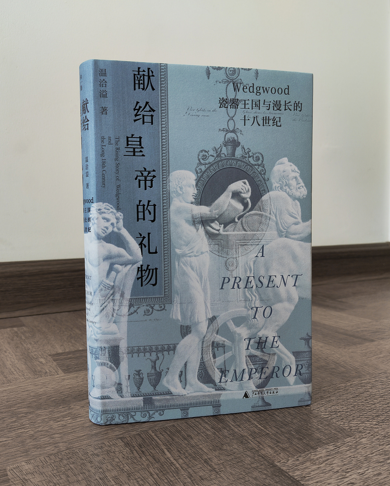 吾然设计——献给皇帝的礼物（图ZMzYxMTcyMDgw） - 书籍/画册 - 站酷设计师吾然设计原创素材 - 站酷ZCOOL