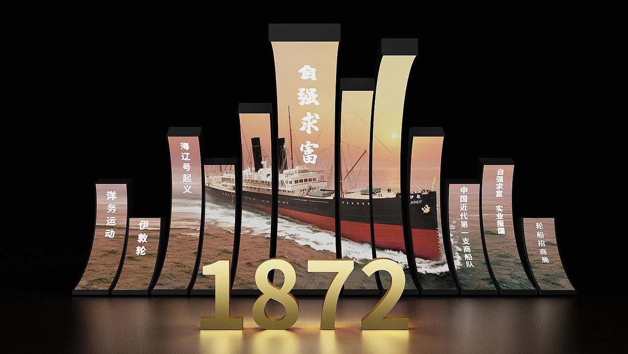 招商华玺发布会设计【舞美布置,现场布置】