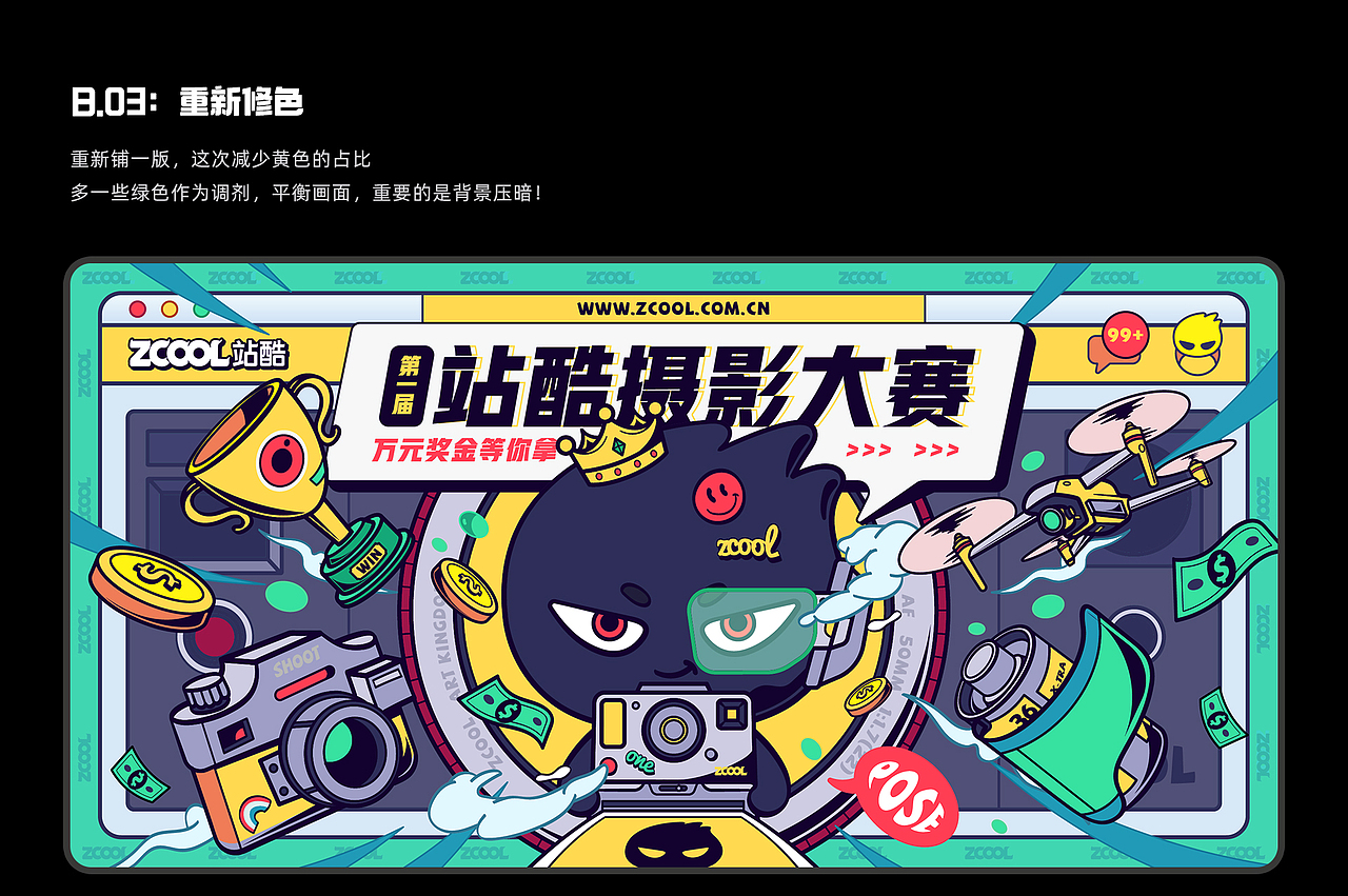 #今晚打老虎# 弟仔-创意banner打卡合集（图ZMzEwNDc5MTcy） - 主题/皮肤 - 站酷设计师弟仔原创素材 - 站酷ZCOOL