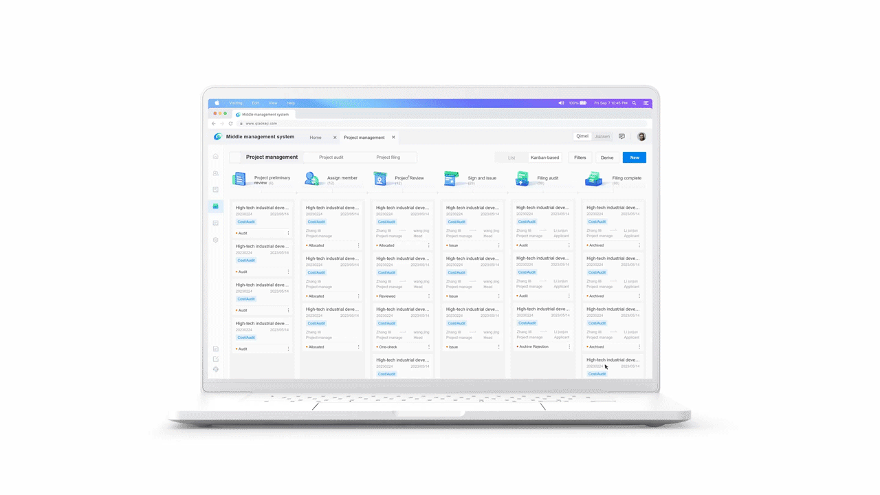 优化【工程咨询企业】中台管理系统体验设计