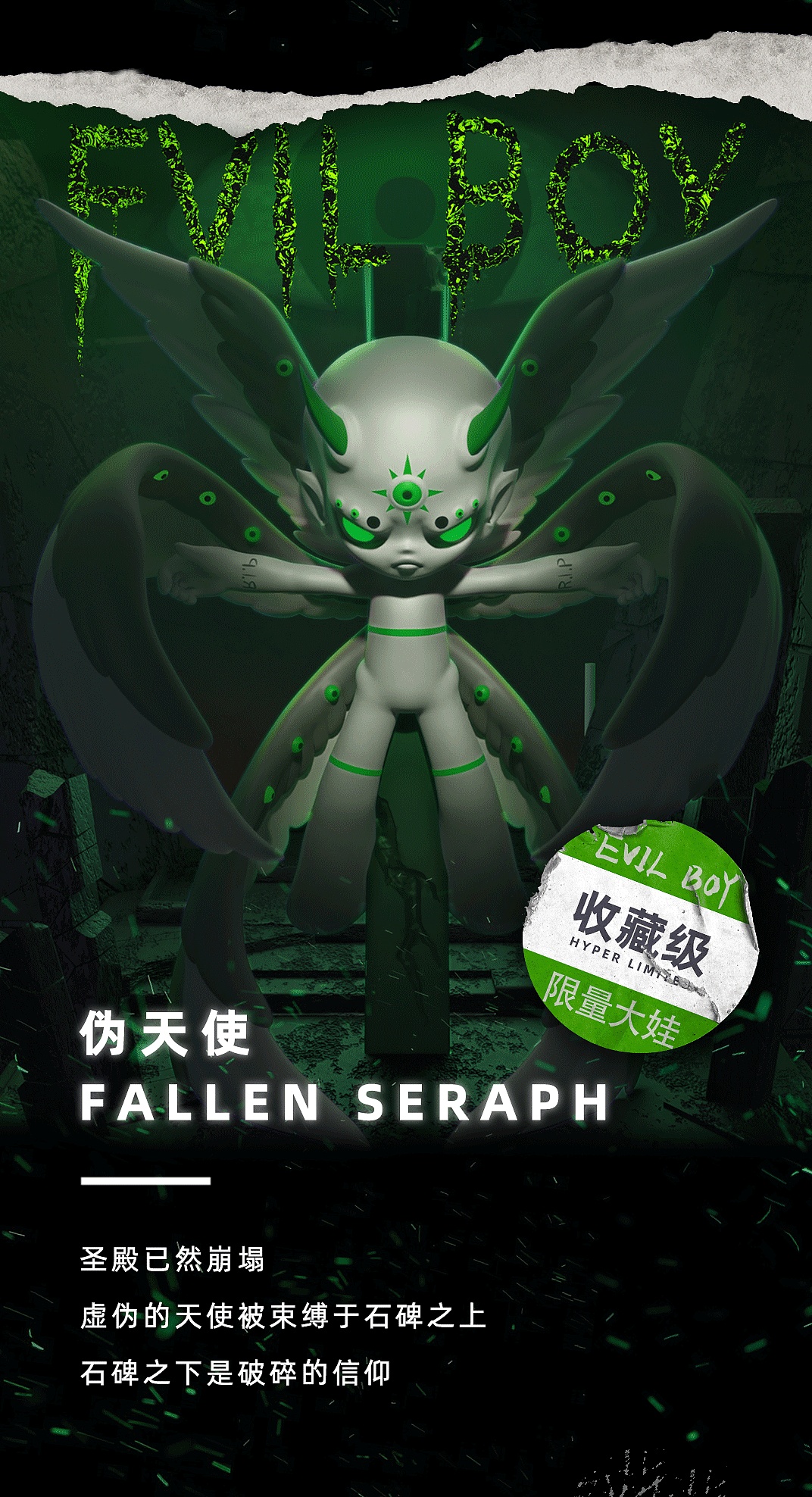 EVIL BOY 实物开发潮玩设计（图ZMzYyNzQxNzA4） - 人物/生物 - 站酷设计师宋烦原创素材 - 站酷ZCOOL