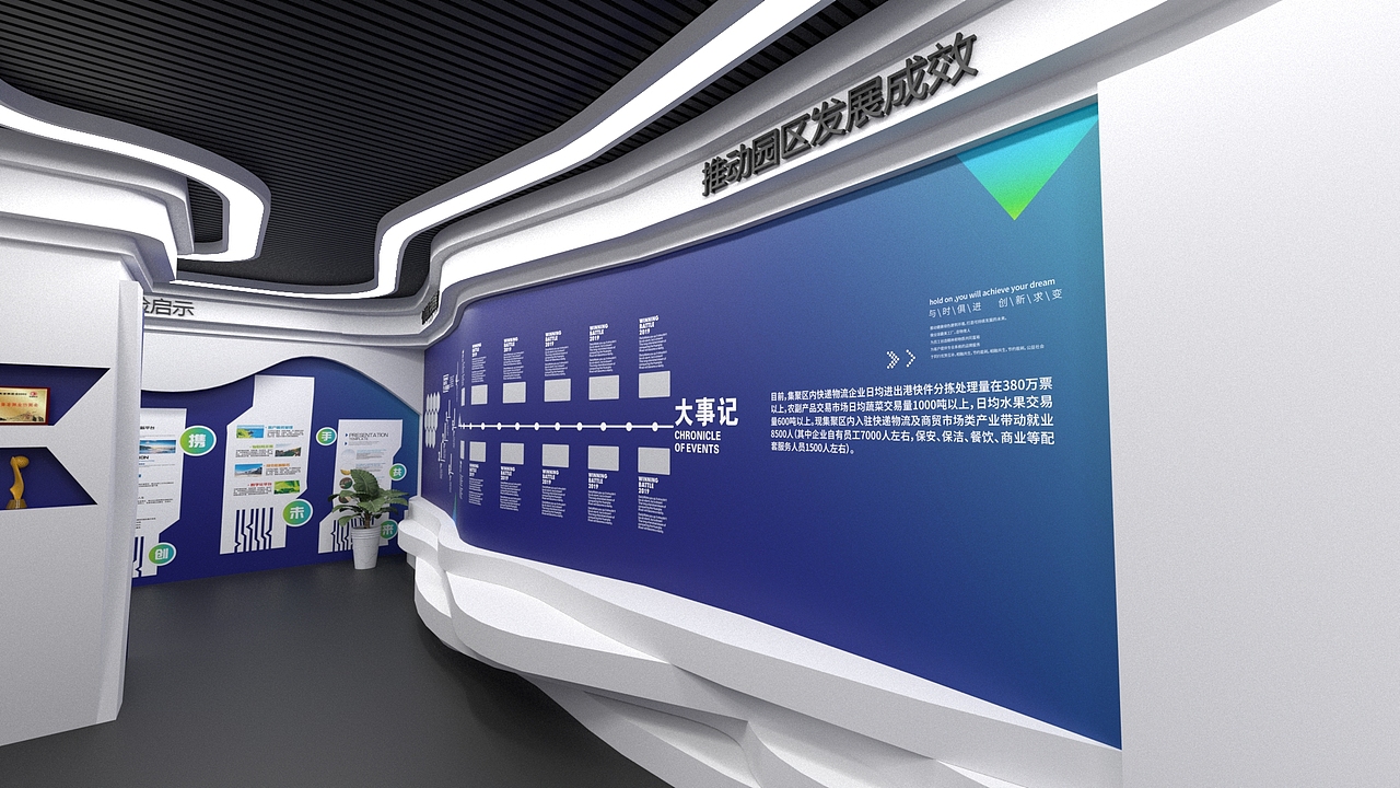 谷脚快递物流园党建阵地（图ZMzI1MDU4NDgw） - 建筑/空间 - 站酷设计师小小老树原创素材 - 站酷ZCOOL