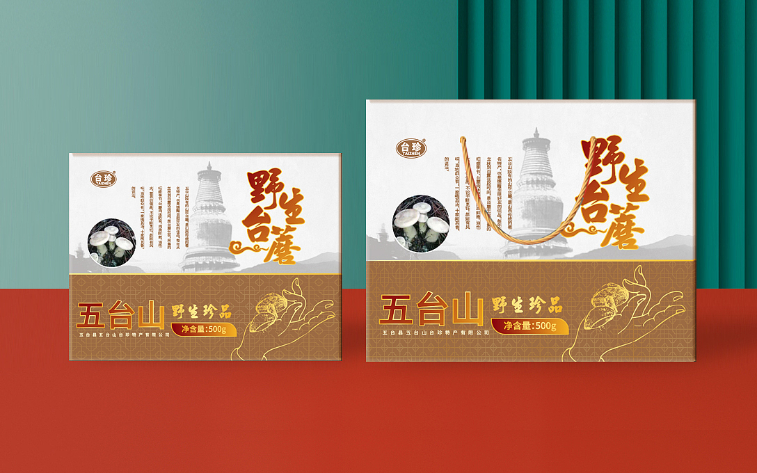 食品包裝設(shè)計(jì)（圖ZMjk4MDkxNzQw） - 包裝 - 站酷設(shè)計(jì)師若凌濤濤原創(chuàng)素材 - 站酷ZCOOL