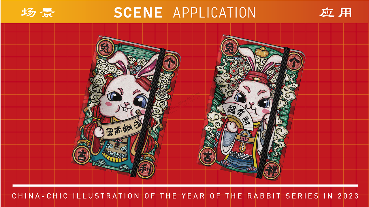 潮玩 IP 吉祥物应用 IP图库设计 国潮兔IP系列