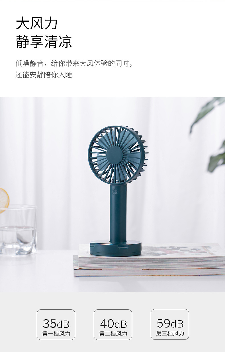 东莞凤岗龙岗手持风扇电商产品静物拍摄视频拍摄
