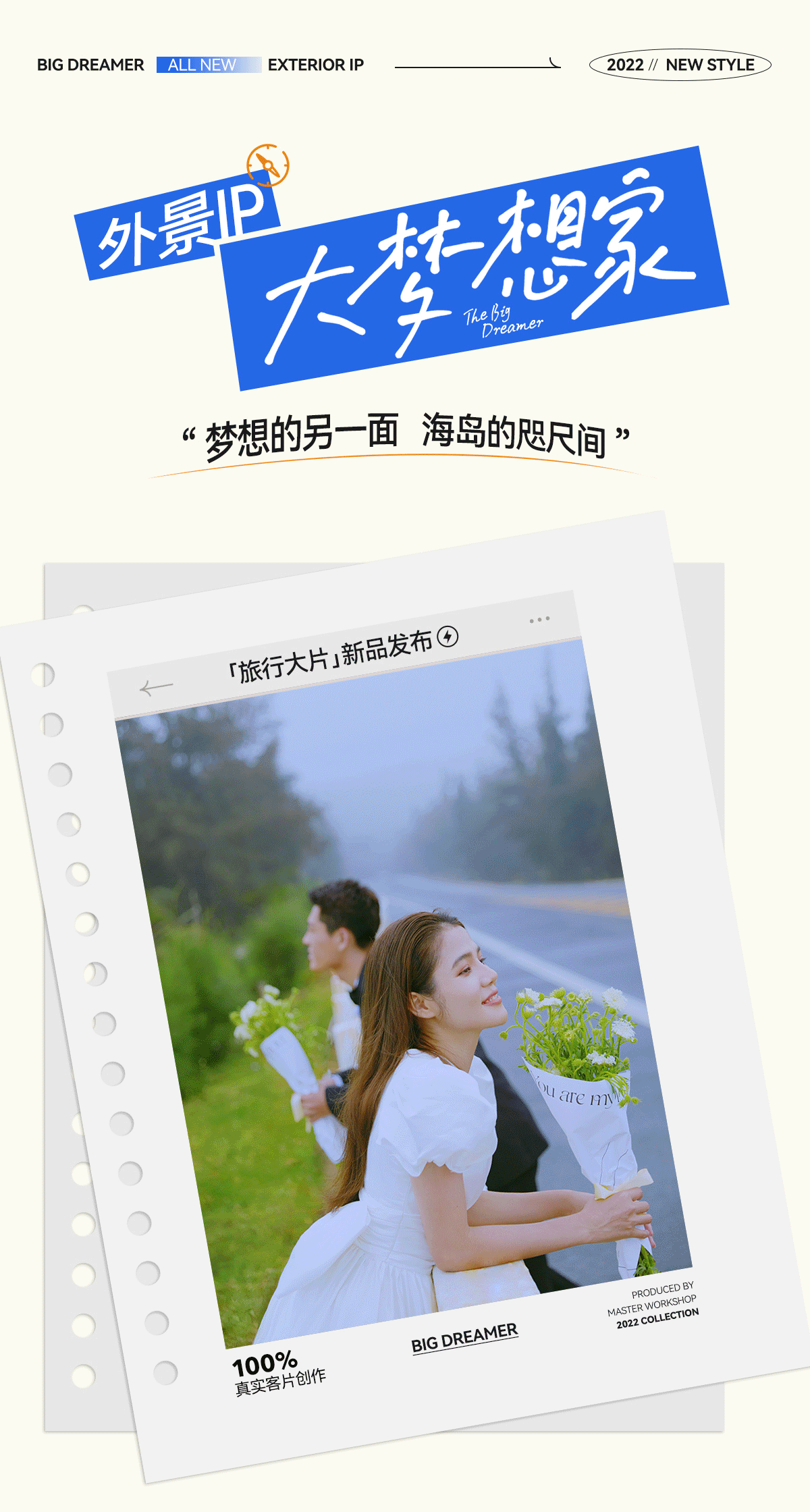 OUYOUN-2022作品集(主题包装)（图ZMzI3Mjk1MTE2） - 宣传物料 - 站酷设计师Ouyoun原创素材 - 站酷ZCOOL