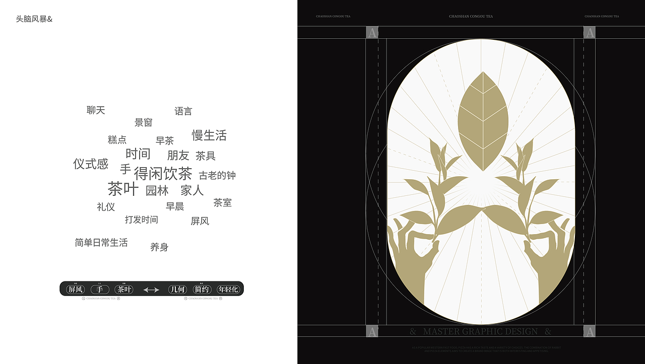 潮汕工夫茶|包装提案(图ZMzcwNjQ1MTky) - 包装 - 站酷设计师橘子有礼原创素材 - 站酷ZCOOL