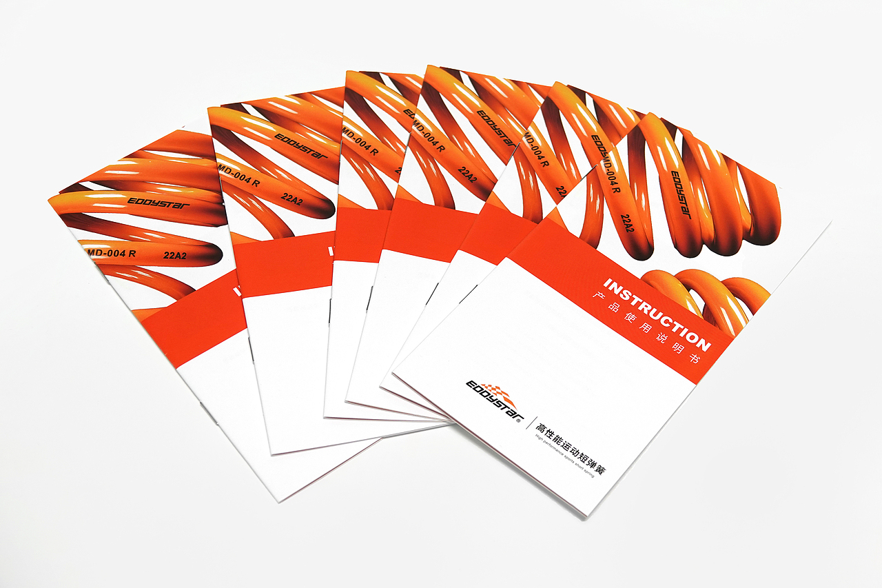 2023新视觉产品说明书