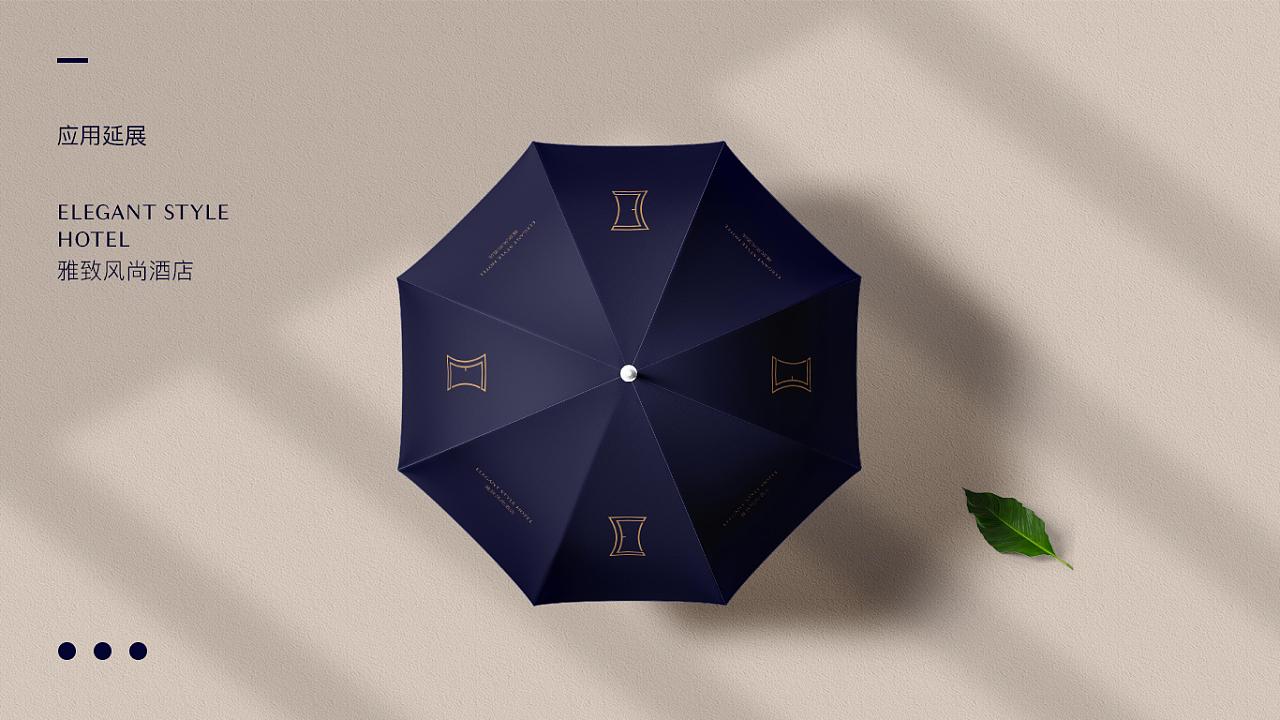 雅致风尚酒店 ELEGANT STYLE HOTEL 品牌设计
