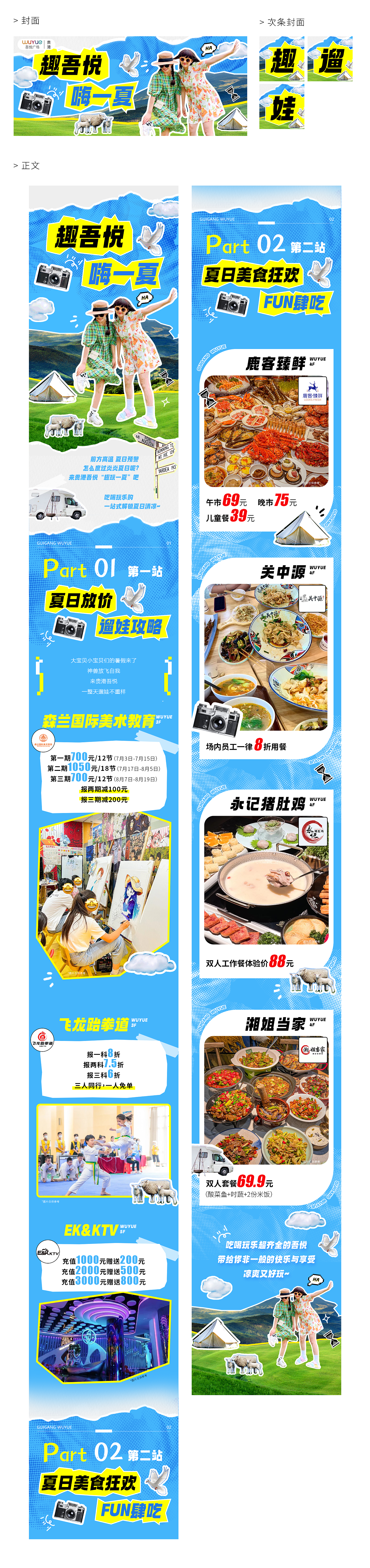 推文排版设计（图ZMzQ1MDkwODE2） - 海报 - 站酷设计师Abandonedland原创素材 - 站酷ZCOOL
