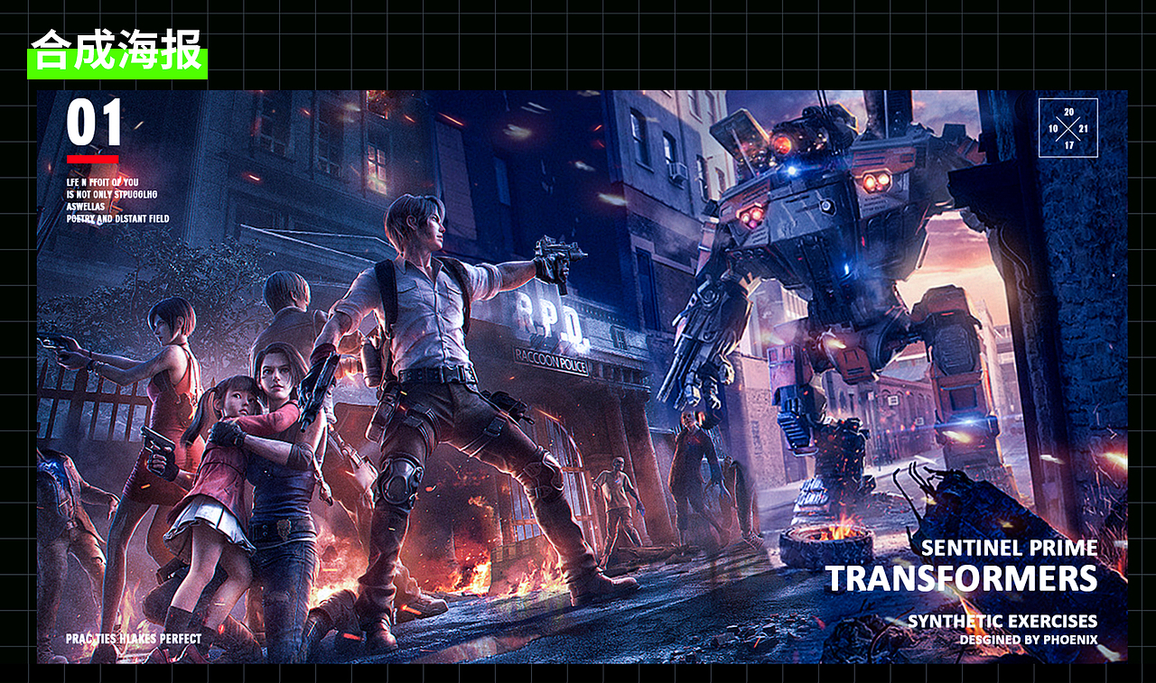 电商设计个人作品集（图ZMzY3NjI4ODI4） - 海报 - 站酷设计师纭赴原创素材 - 站酷ZCOOL