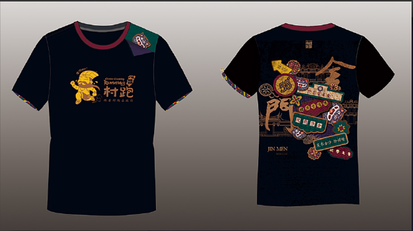 金门赛事服（图ZMzUwMTM3ODAw） - 其他平面 - 站酷设计师LLC设计工作室原创素材 - 站酷ZCOOL