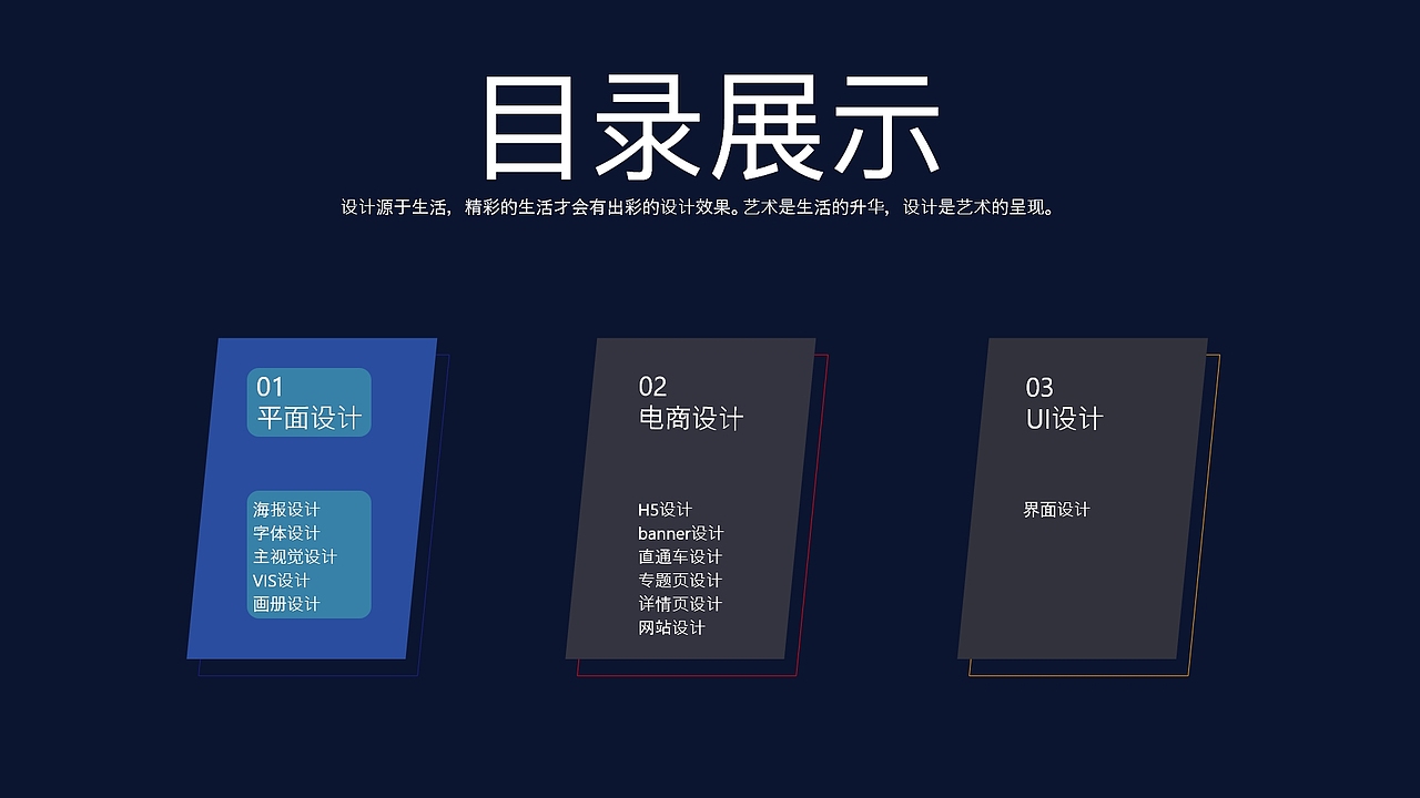 平面设计（图ZMzA4MzcwMjYw） - 其他平面 - 站酷设计师梦伴mm原创素材 - 站酷ZCOOL