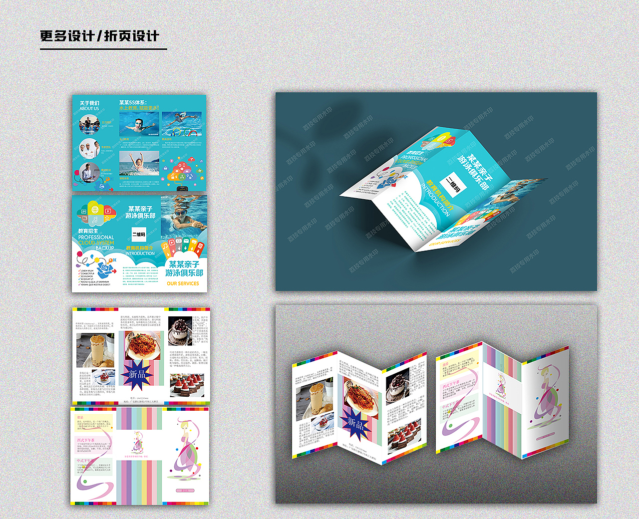 最新作品集（图ZMzMwNzkyODYw） - 电商 - 站酷设计师荔枝DD原创素材 - 站酷ZCOOL