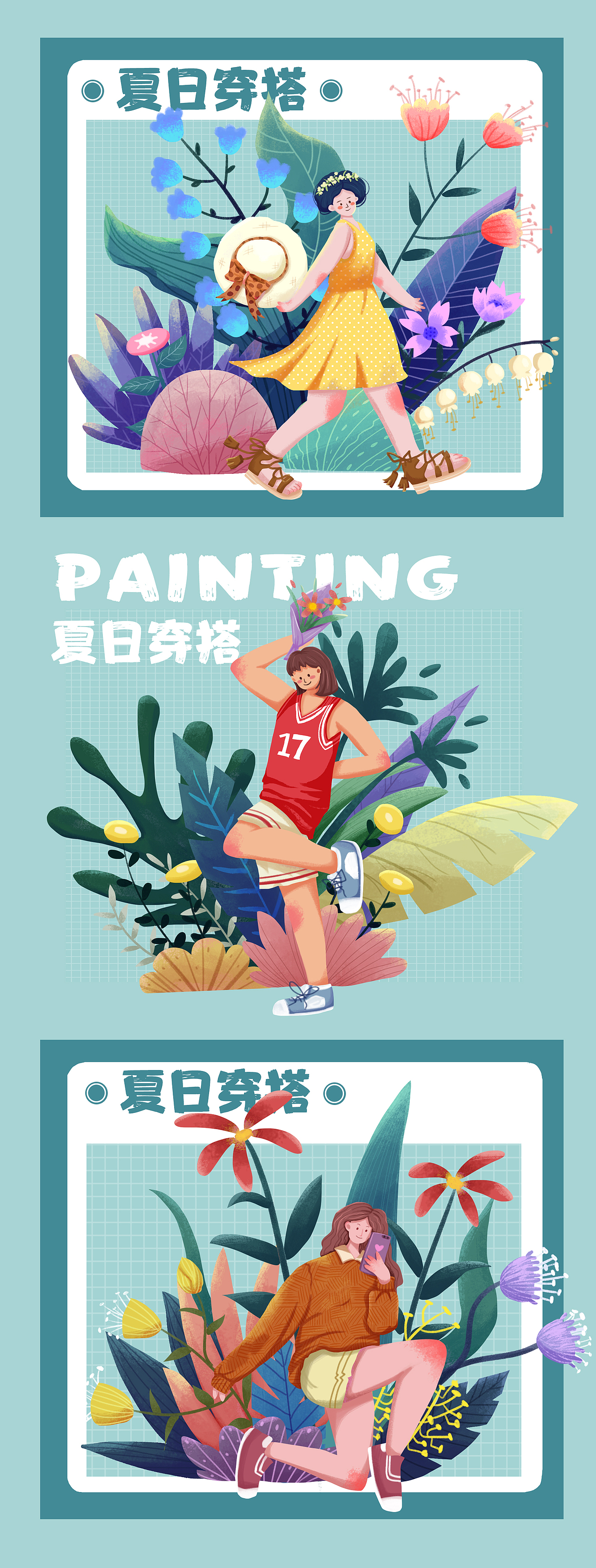 扁平风插画（图ZMjk2OTkyMzY0） - 海报 - 站酷设计师阿一超人原创素材 - 站酷ZCOOL