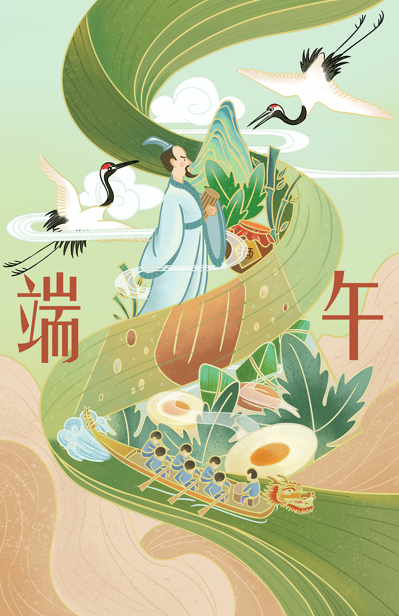 端午节国风插画习作