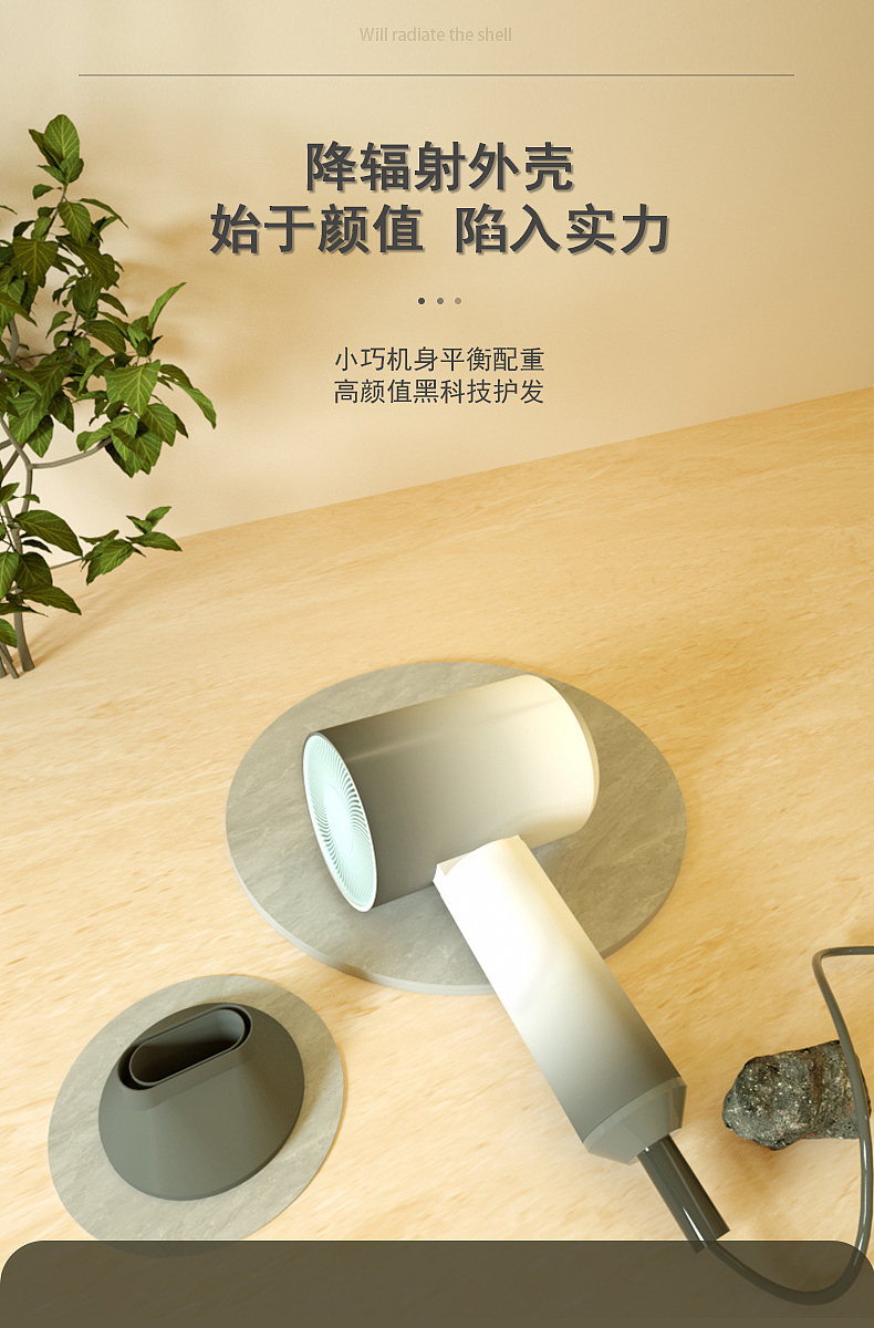吹风机详情页3 作者：隆滢（图ZMzU5MDI2MzMy） - 电商 - 站酷设计师syjzf2017原创素材 - 站酷ZCOOL