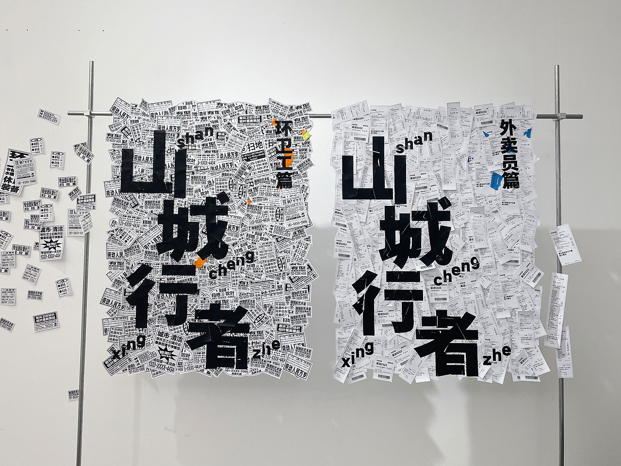 去看了一下最近很火的2023川美毕业展 打卡记录