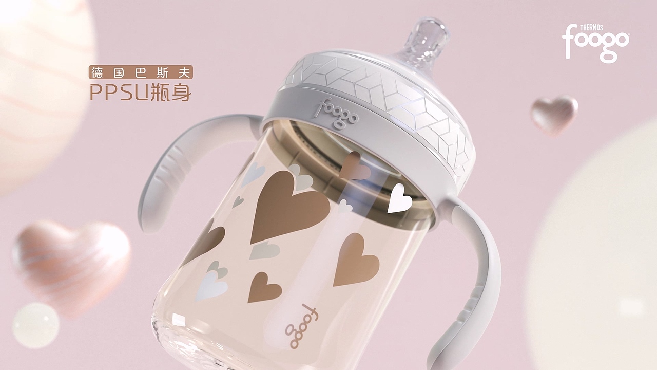 膳魔师小魔瓶（图ZMzQwNTEzNjY0） - 动画/影视 - 站酷设计师每格视界原创素材 - 站酷ZCOOL