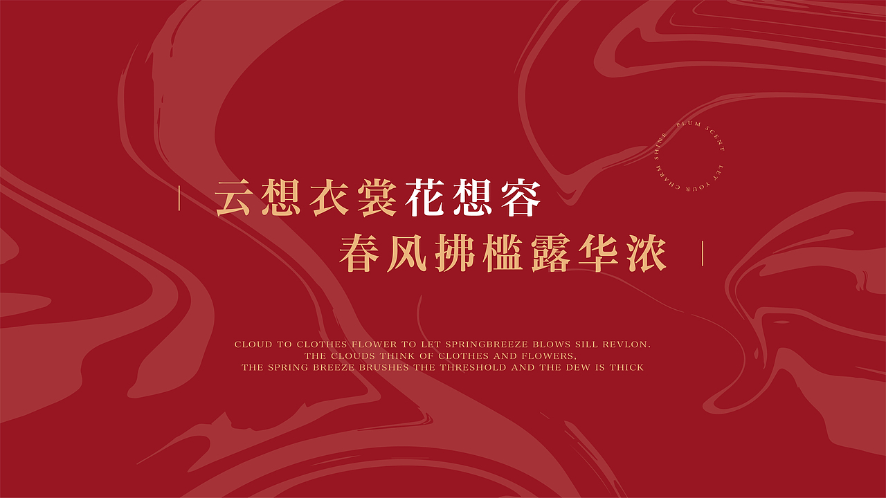 花香容｜品牌视觉（图ZMzQwMzY4OTA0） - 品牌 - 站酷设计师沙锅原创素材 - 站酷ZCOOL