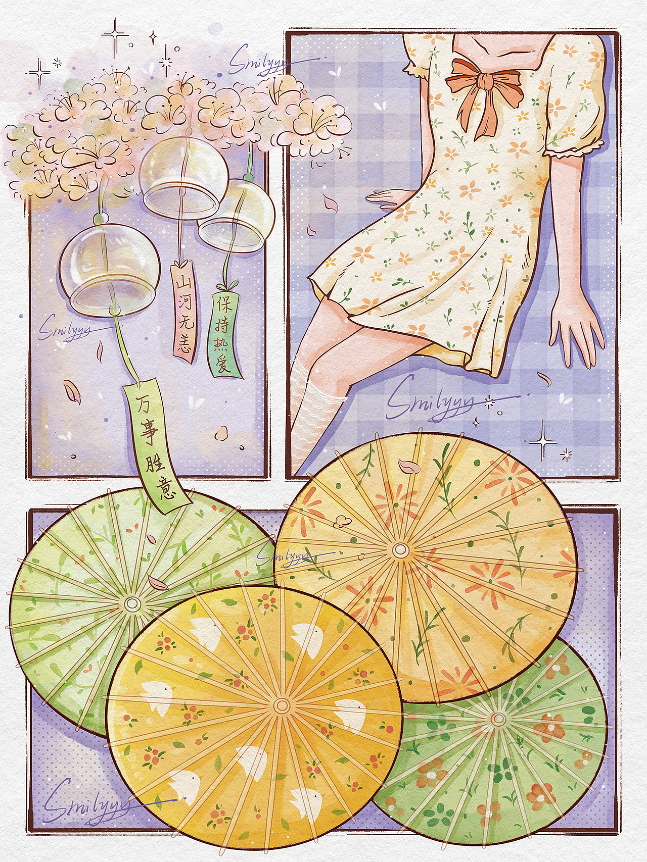 本册设计 | 分镜系列插画