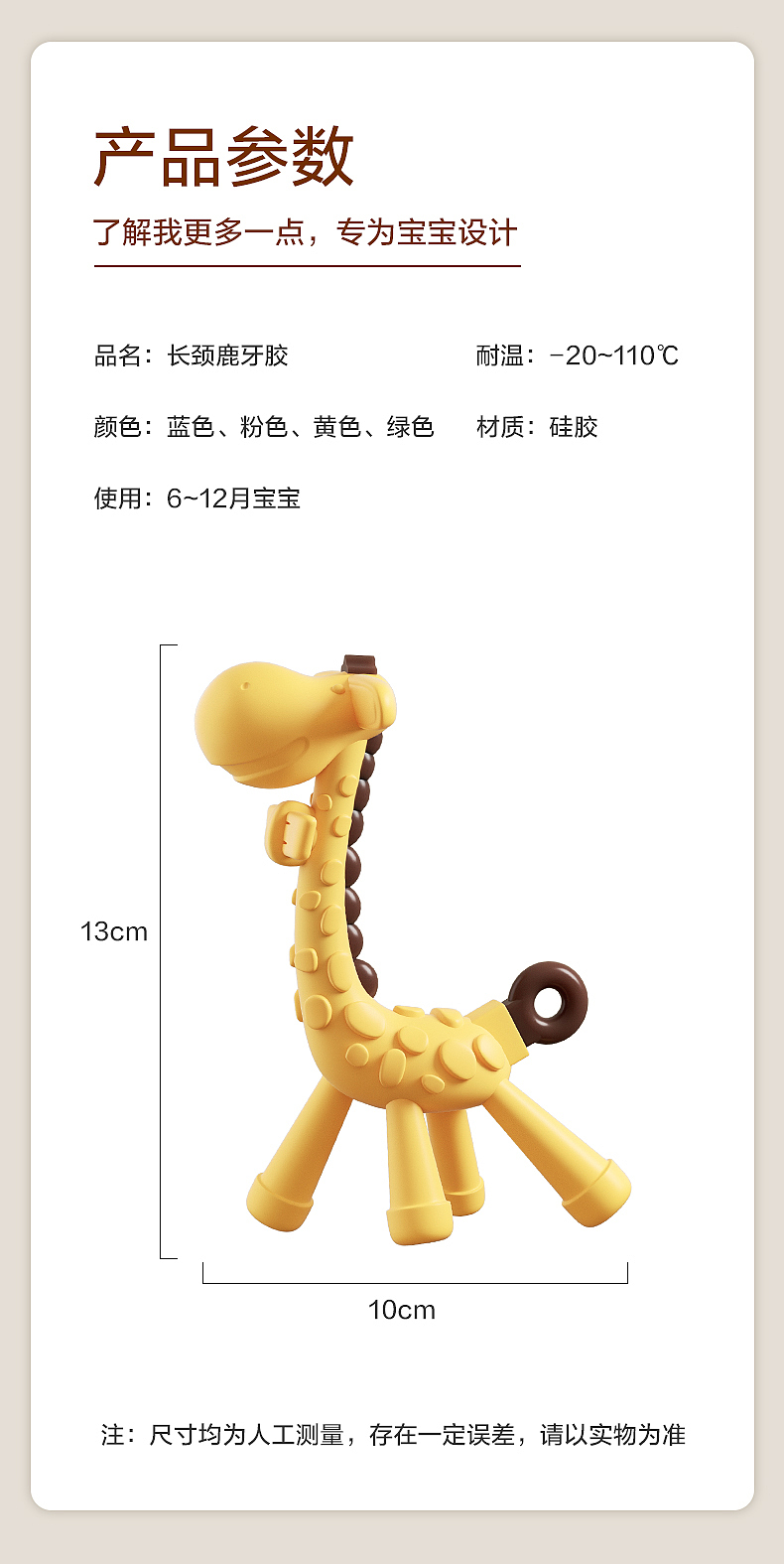 小鹿牙胶（图ZMzE0MTM0MDA4） - 其他平面 - 站酷设计师黑的气质原创素材 - 站酷ZCOOL