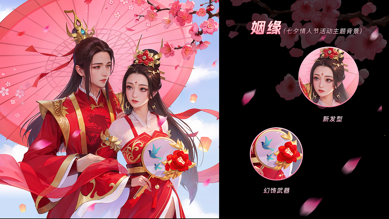 【UI作品集】手机APP/游戏UI类作品整理（图ZMzYyMTA3MjI4） - APP界面 - 站酷设计师妖妖桃原创素材 - 站酷ZCOOL