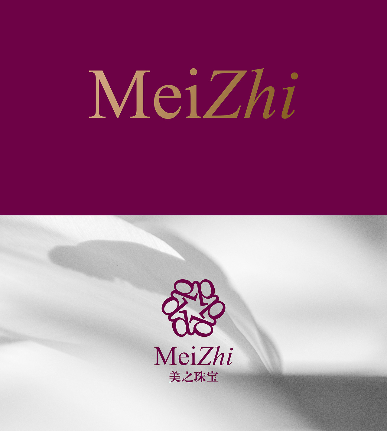 珠宝品牌logo设计丨柔美外表下的炽热力量