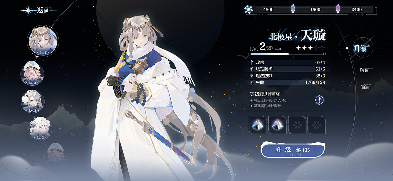 二次元UI练习（图ZMzMxOTc0MDg0） - 游戏UI - 站酷设计师橙木呈原创素材 - 站酷ZCOOL