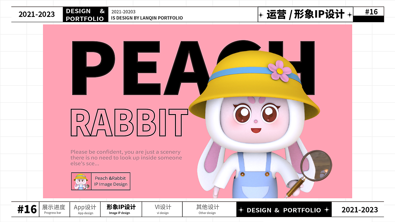 兰琴丨江西信息应用职业技术学院丨个人作品集（图ZMzQzMTAxMDgw） - 其他UI - 站酷设计师江西信息应用学院原创素材 - 站酷ZCOOL