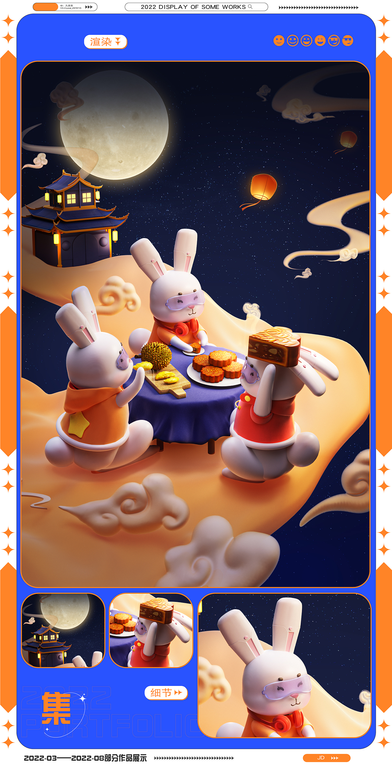 C4D-2022上半年作品集（图ZMzE0MjEyNzAw） - 场景 - 站酷设计师九柒柒原创素材 - 站酷ZCOOL