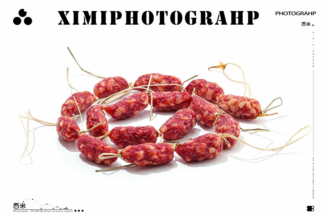 腊肠香肠 | 美食拍摄摄影