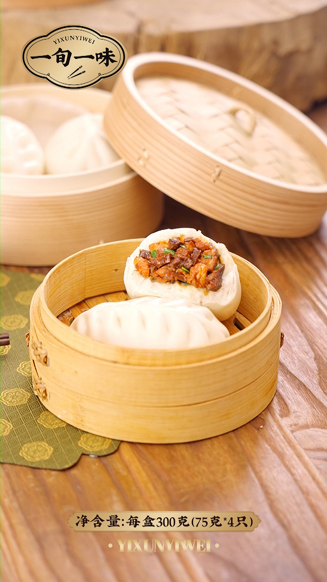 一旬一味电商头图视频