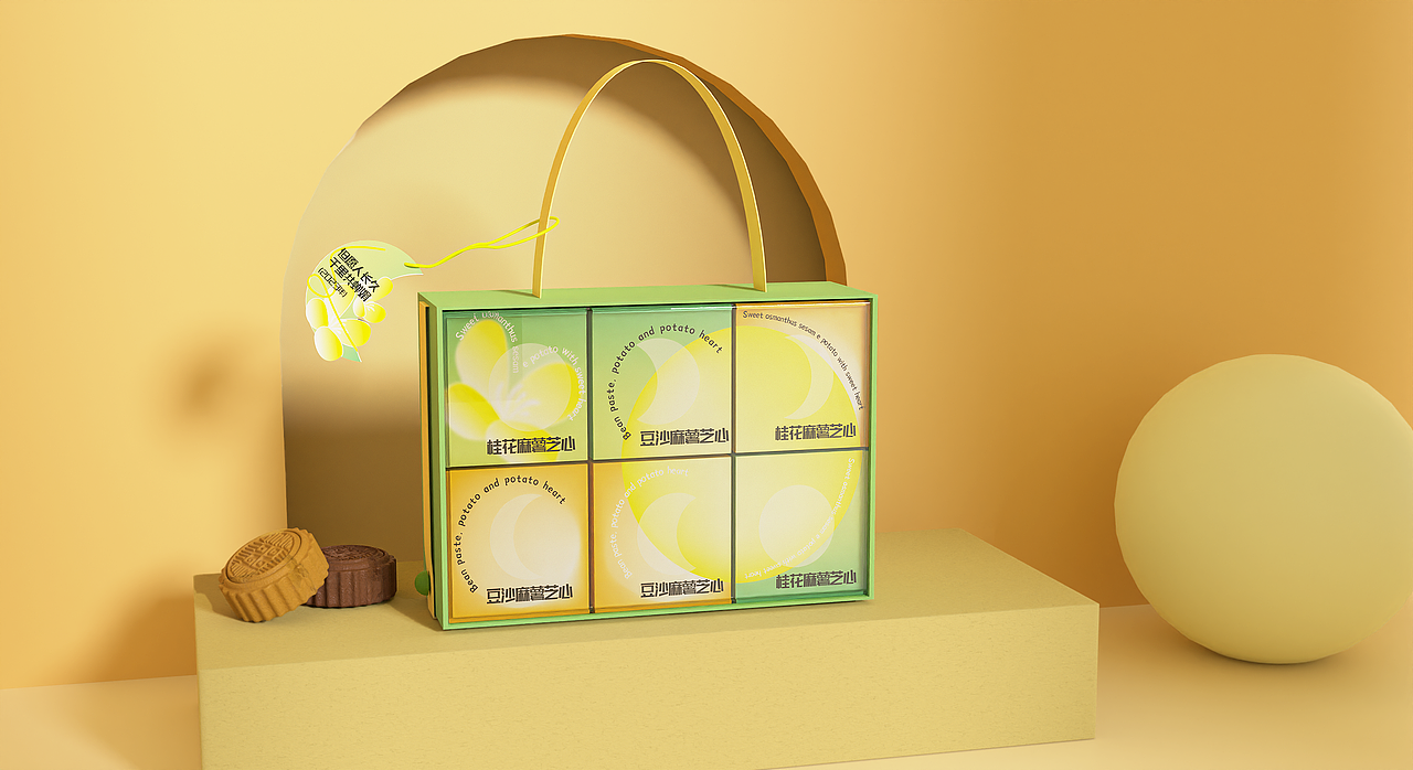 中秋节月饼礼盒🎁（图ZMzQ5ODc4MDky） - 包装 - 站酷设计师是晞珺耶原创素材 - 站酷ZCOOL