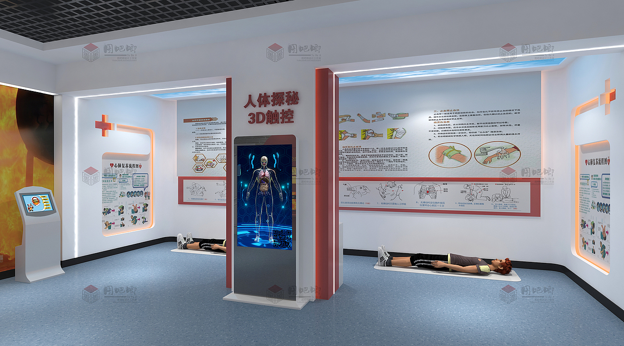 红十字应急救护培训中心