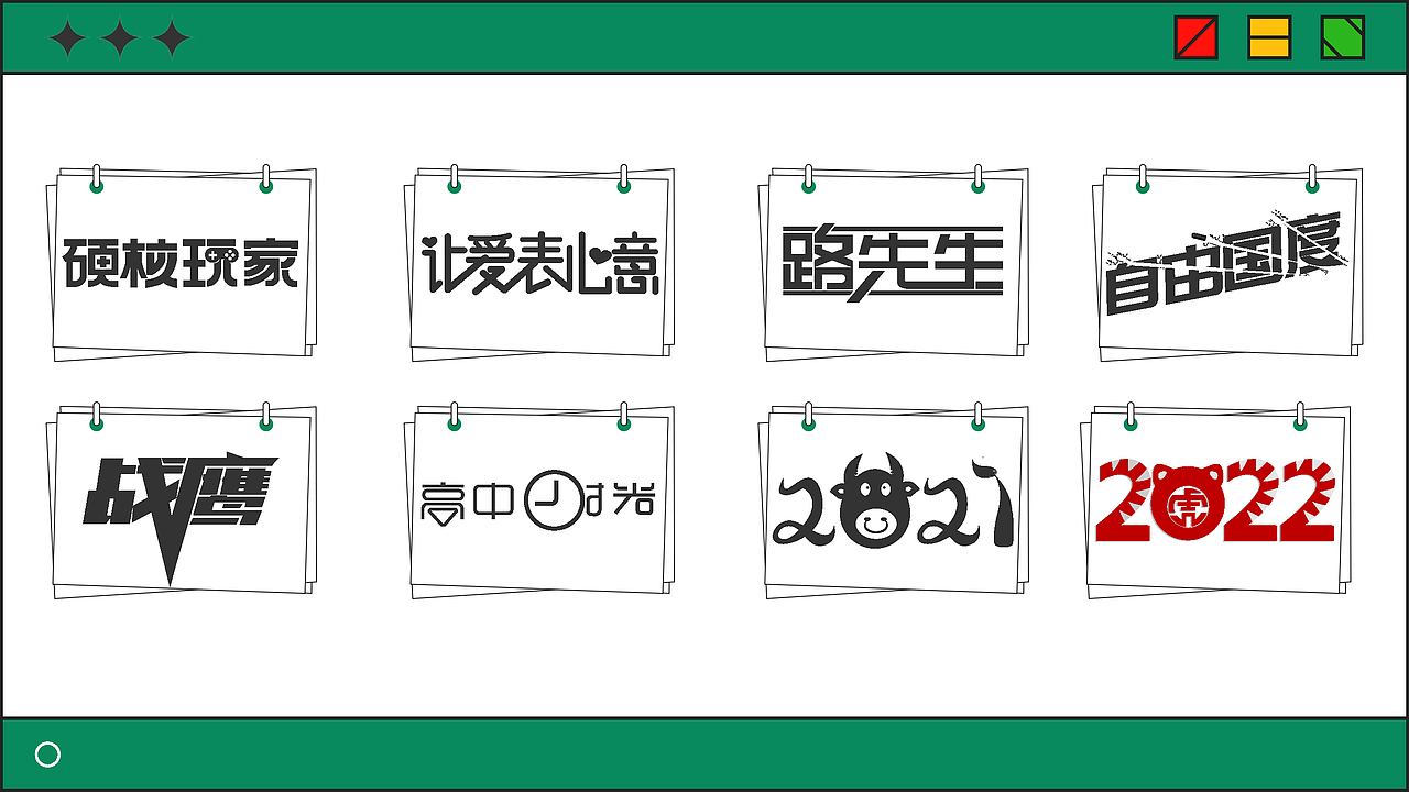 天津-唐国朝#创作加油站#