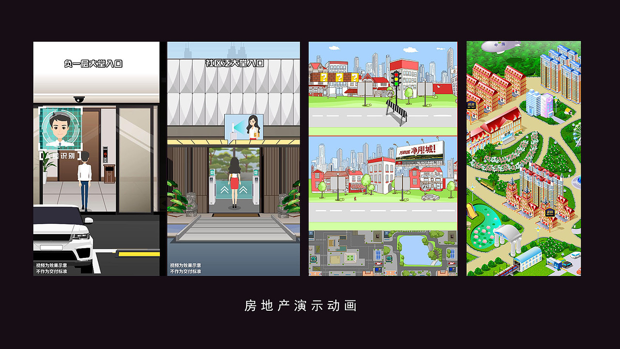 天域喵 板绘工作室 商稿类作品（图ZMzE4MDg2NjA0） - 商业插画 - 站酷设计师袜子兔R原创素材 - 站酷ZCOOL