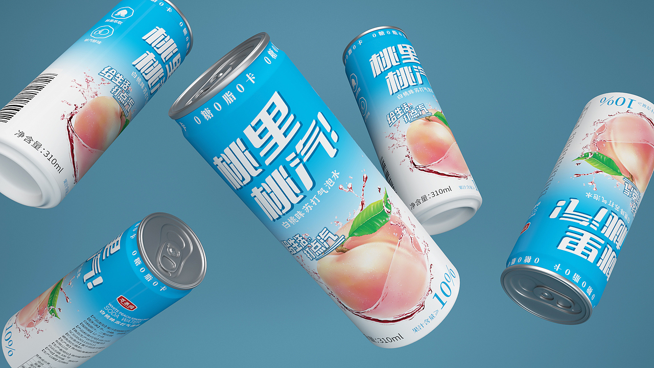气泡水包装设计，饮料饮品包装设计，水果味，桃味汽水（图ZMzYwODc3MTgw） - 包装 - 站酷设计师常寻设计原创素材 - 站酷ZCOOL