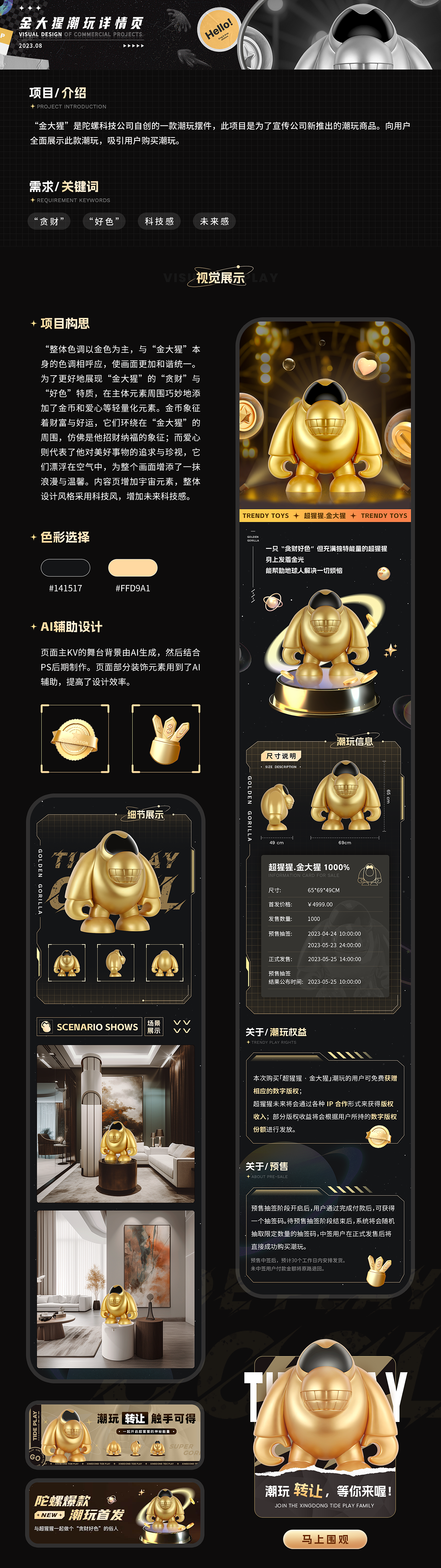 2024个人作品集（图ZMzY4NTEyNTYw） - 软件界面 - 站酷设计师简nan原创素材 - 站酷ZCOOL