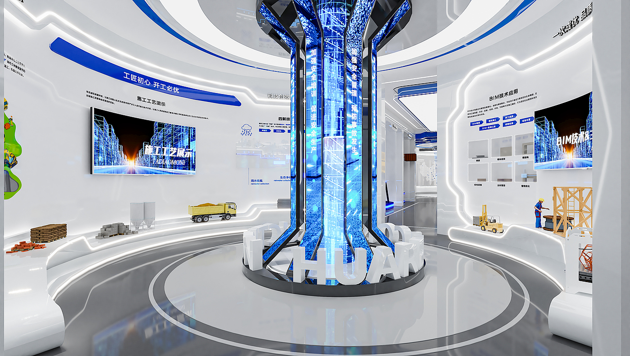华仁集团科技智慧体验馆（图ZMzU4OTIxMTY0） - 其他空间 - 站酷设计师YAFI扬飞原创素材 - 站酷ZCOOL